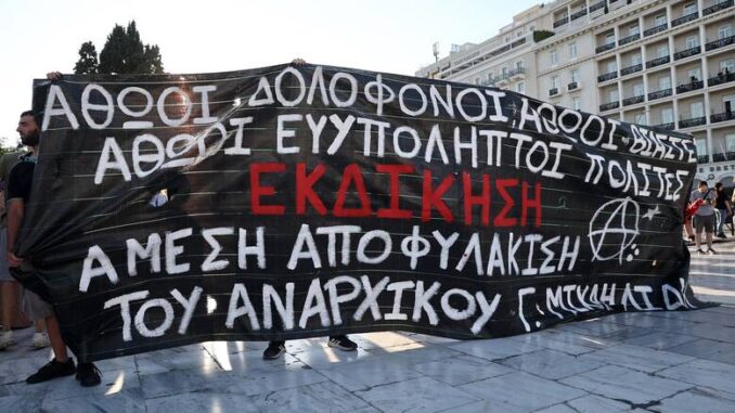 μιχαηλιδης